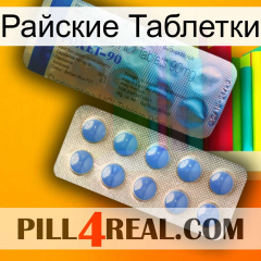 Райские Таблетки 40